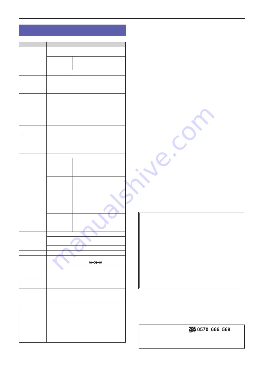 Korg XE20 Quick Start Manual Download Page 70