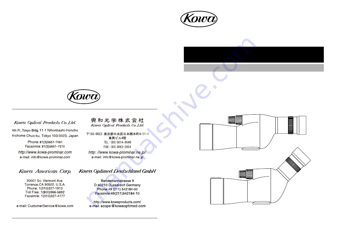 Kowa TSN-550 Series Instruction Manual Download Page 1