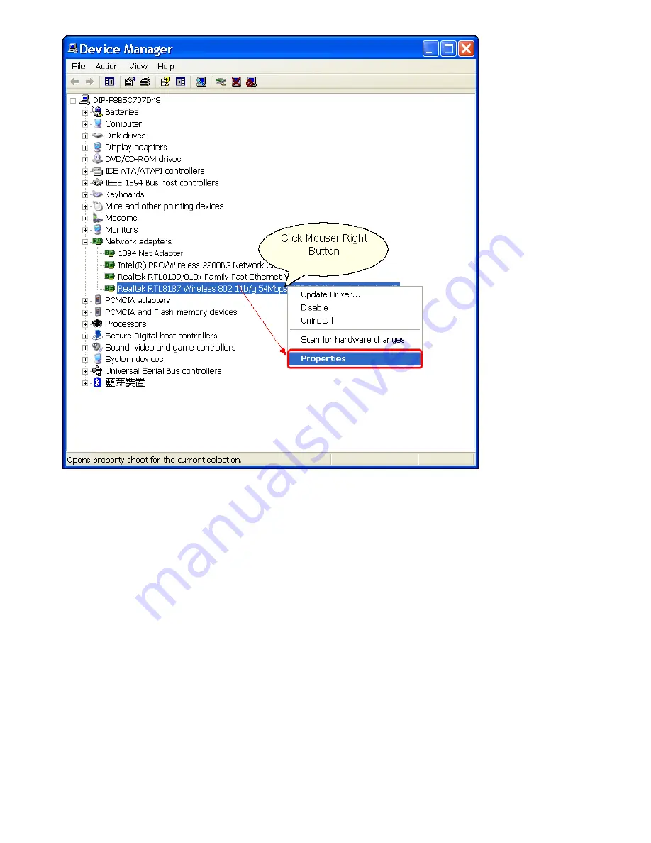 Kozumi air force one 2 lite User Manual Download Page 29