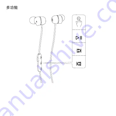 KREAFUNK aVIBE Operation Manual Download Page 70