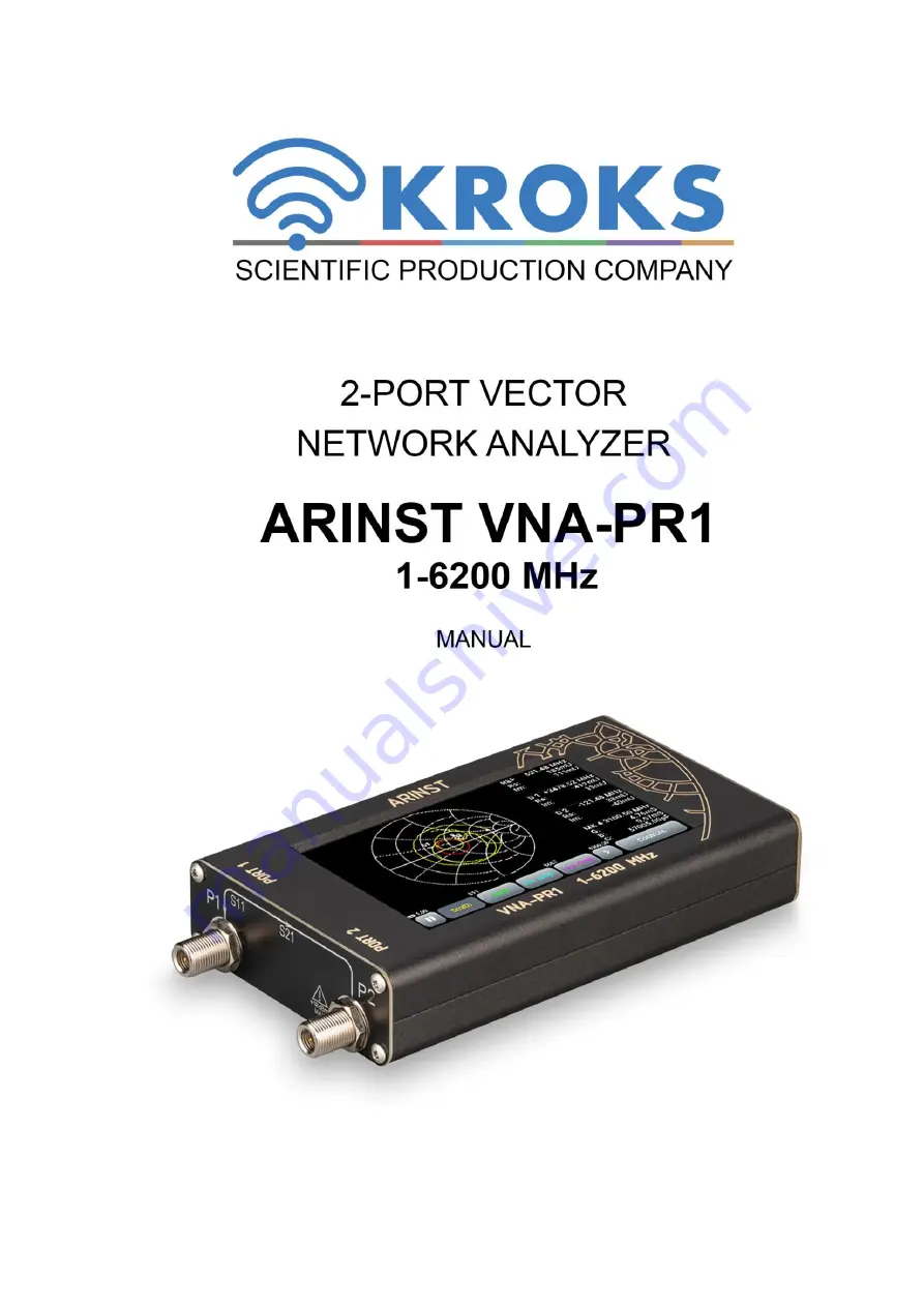 Kroks ARINST VNA-PR1 Скачать руководство пользователя страница 1