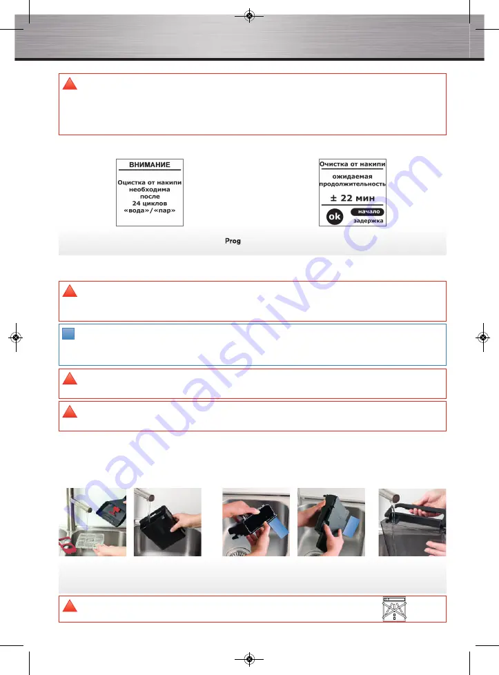 Krups EA69 SERIES Manual Download Page 134