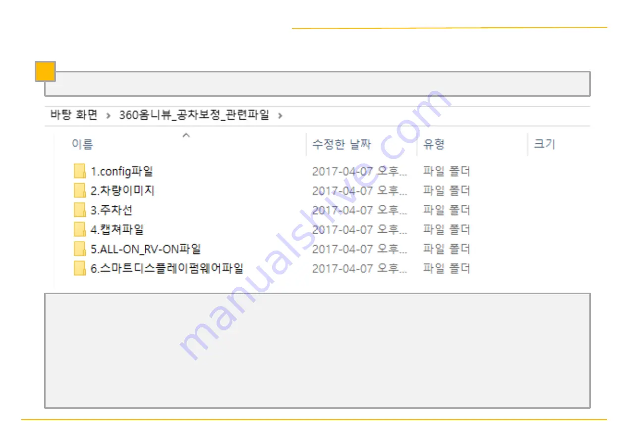 KSS-ImageNEXT SVM User Manual Download Page 22