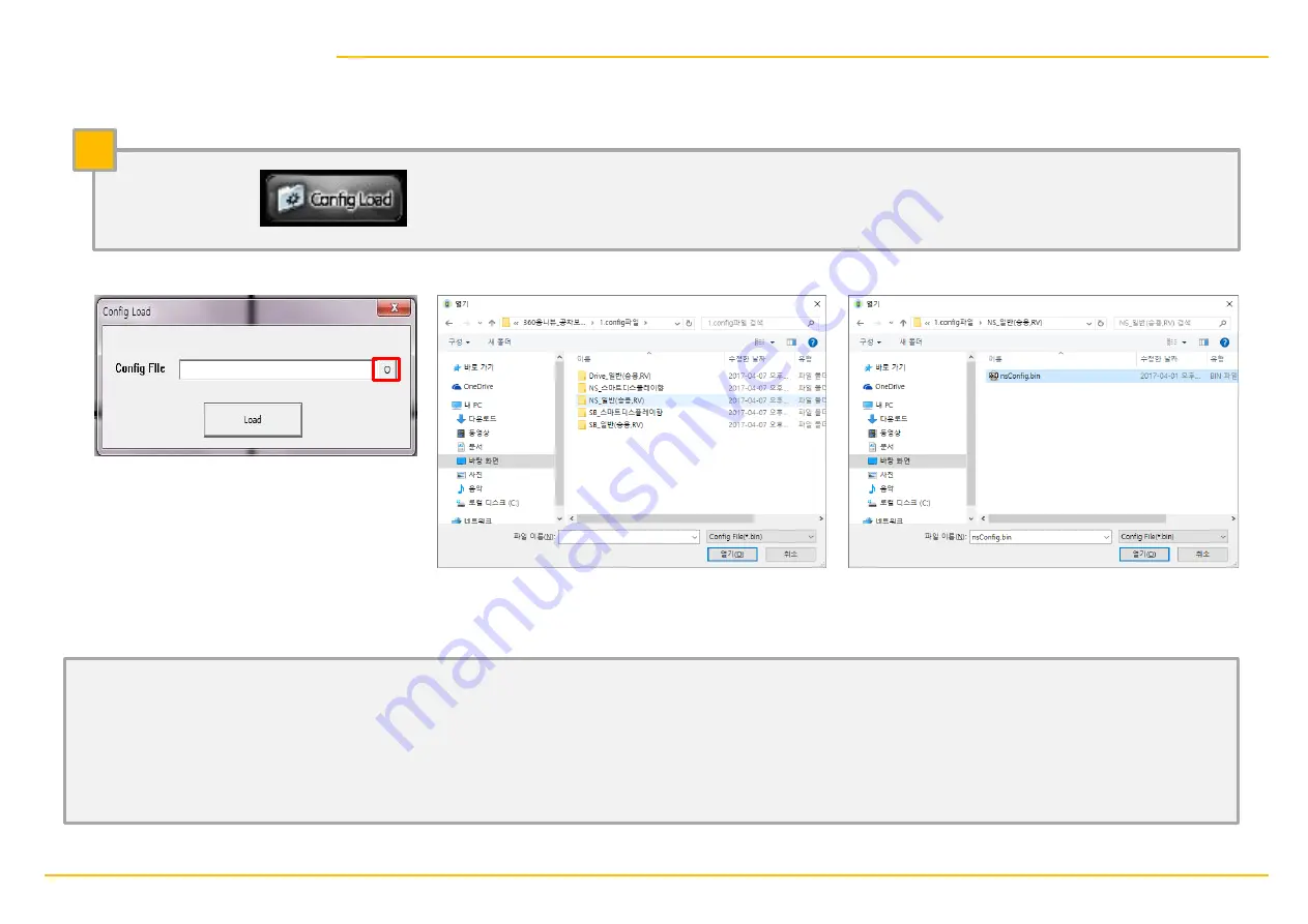 KSS-ImageNEXT SVM User Manual Download Page 26