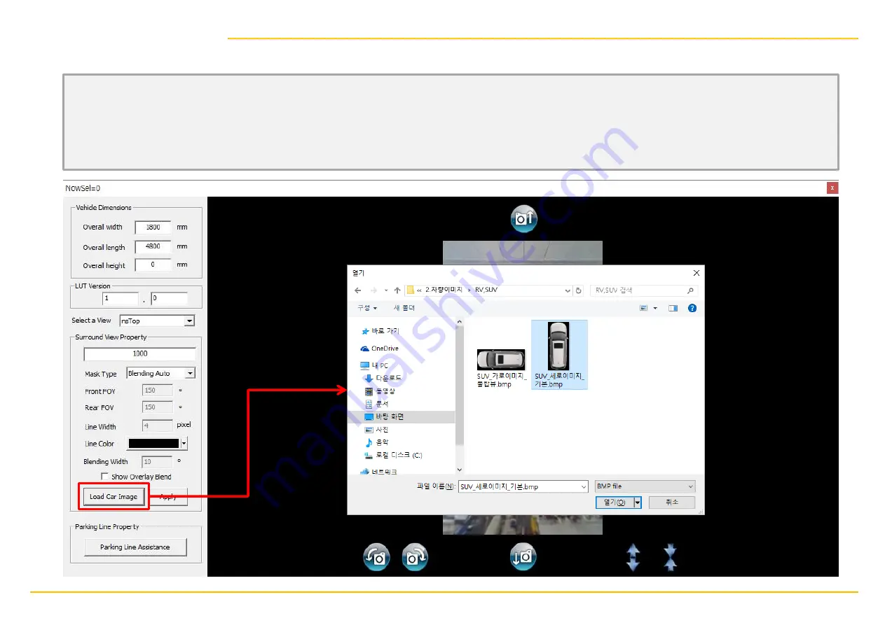 KSS-ImageNEXT SVM Скачать руководство пользователя страница 36