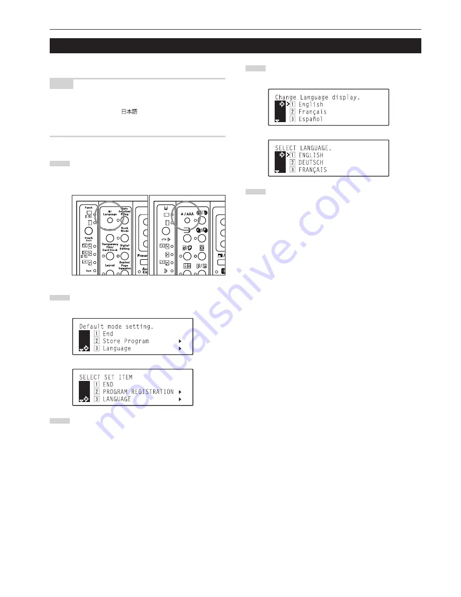 Kyocera Mita KM-C830 Скачать руководство пользователя страница 127