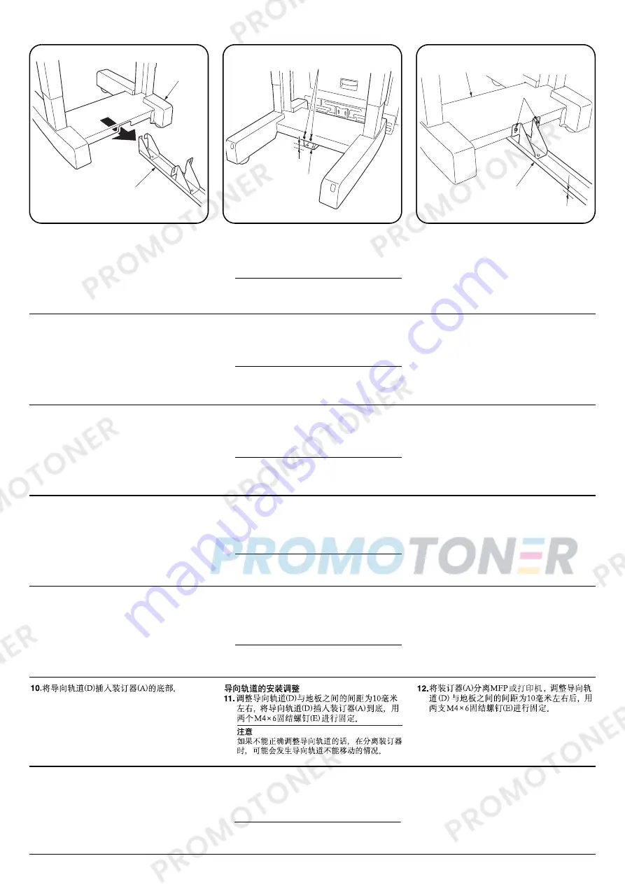 Kyocera 1102H03NL0 Service Manual Download Page 341