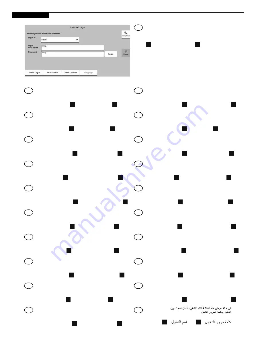 Kyocera 2554ci First Steps Quick Manual Download Page 2