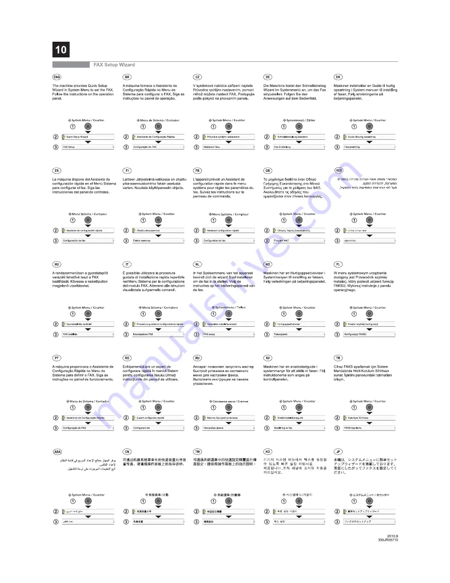 Kyocera 255b Service Manual Download Page 289