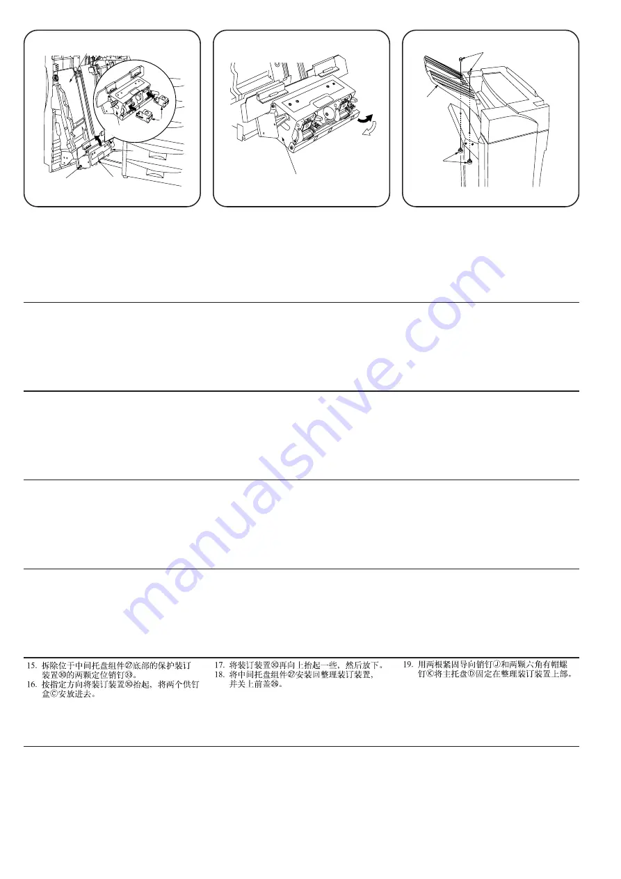 Kyocera C830 Finisher Installation Manual Download Page 10