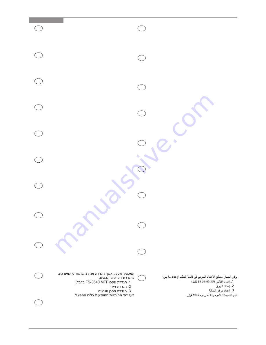 Kyocera ECOSYS FS-3540MFP Quick Installation Manual Download Page 10