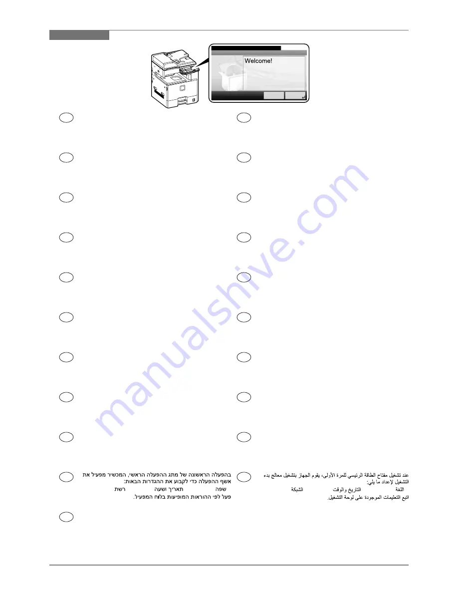 Kyocera ECOSYS FS-C8520MFP Скачать руководство пользователя страница 9