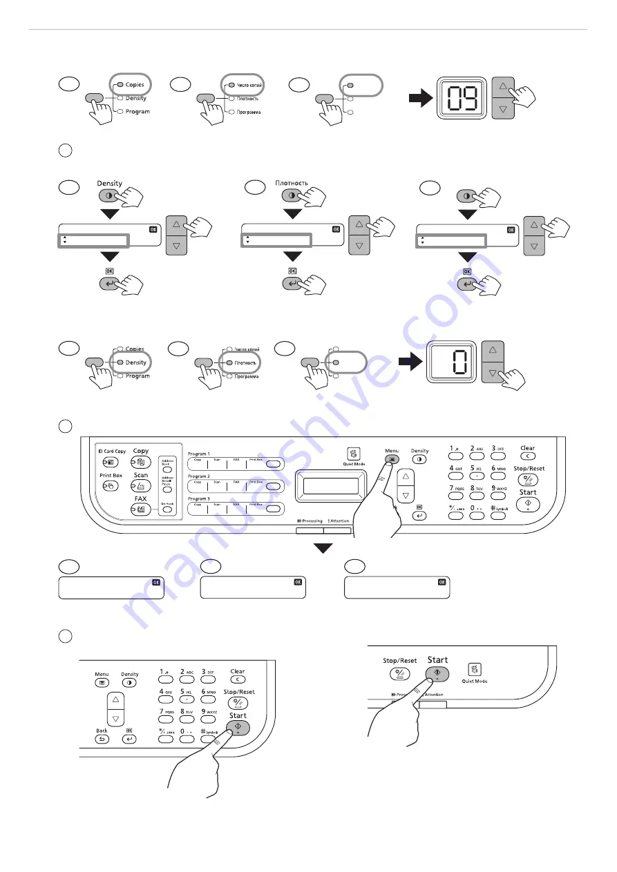 Kyocera FS-1020MFP Скачать руководство пользователя страница 10