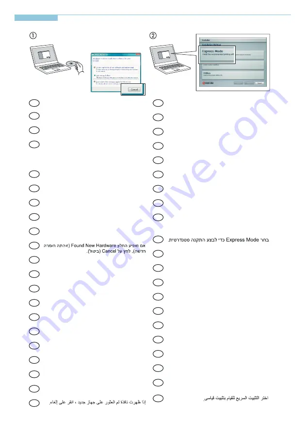 Kyocera FS-1024MFP Скачать руководство пользователя страница 10