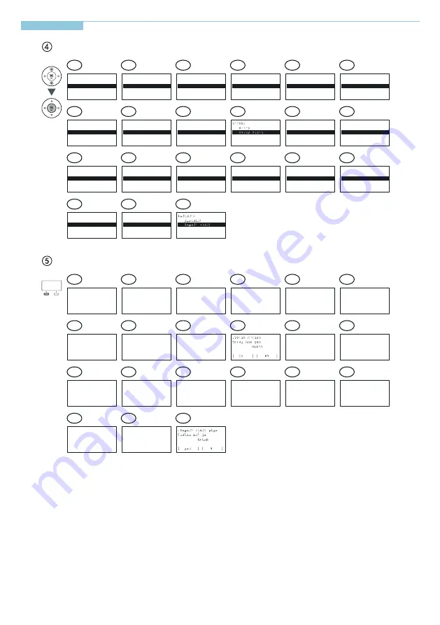 Kyocera FS-1024MFP Quick Installation Manual Download Page 12