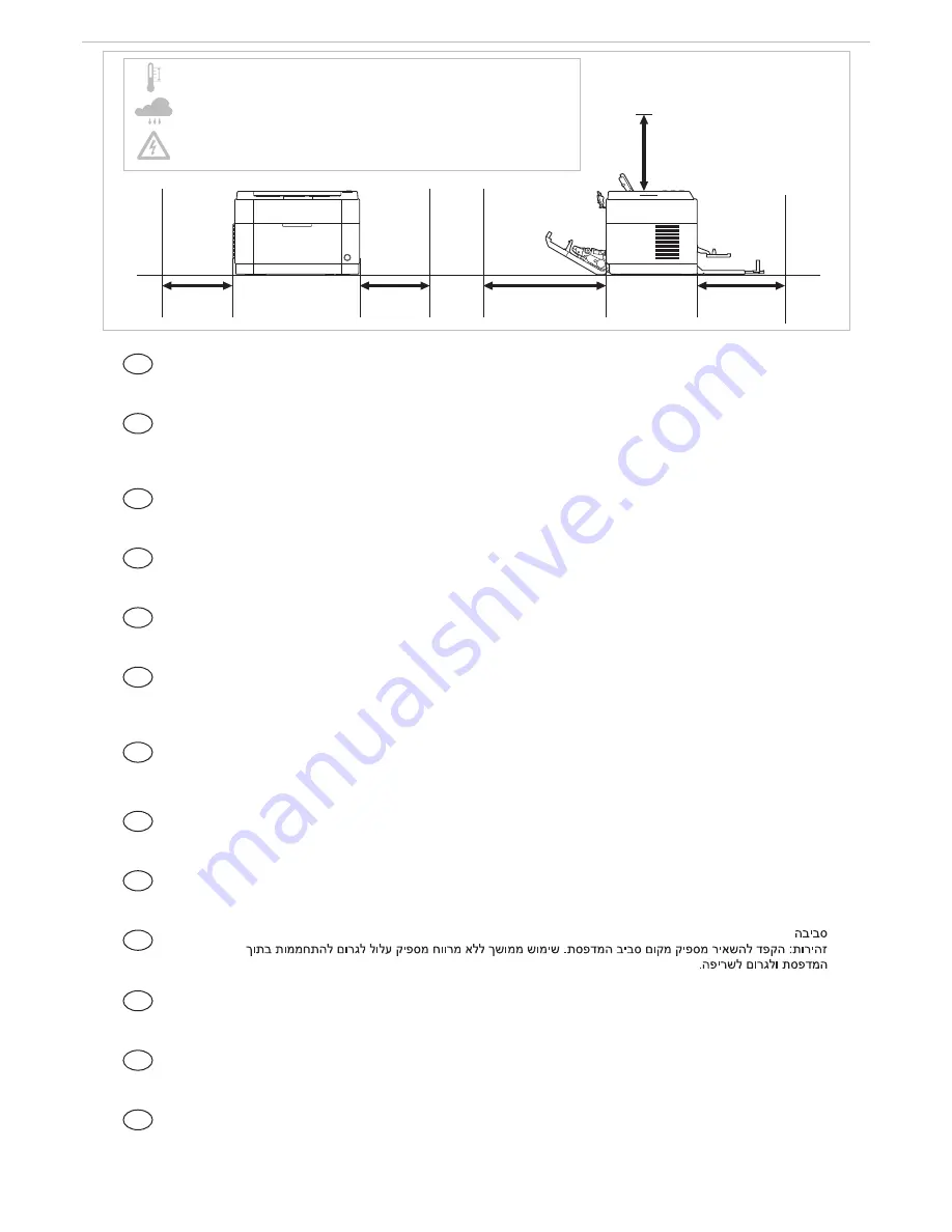 Kyocera FS-1041 Quick Installation Manual Download Page 4