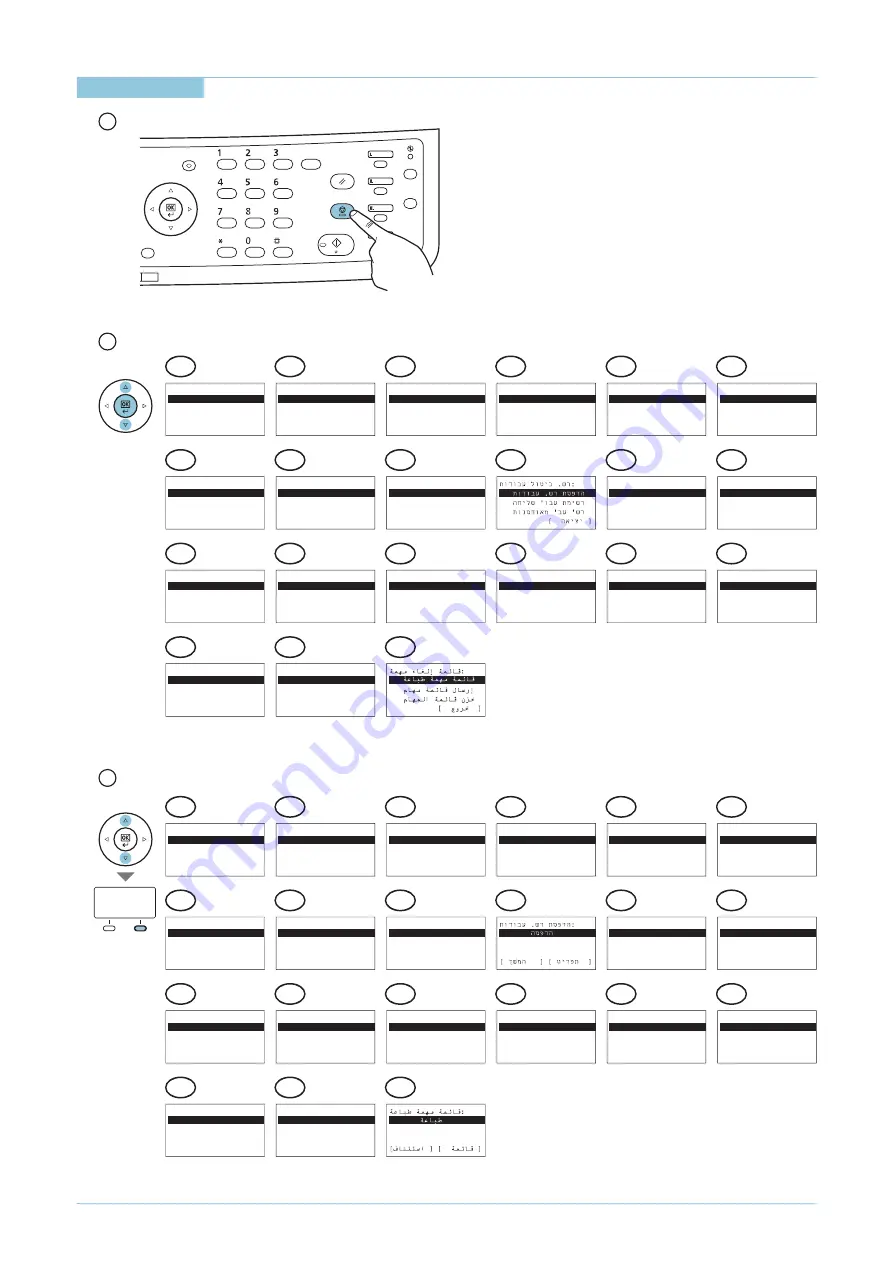 Kyocera FS-C2026MFP+ Quick Installation Manual Download Page 16