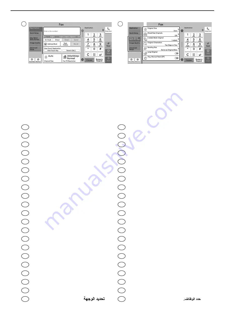 Kyocera MZ3200i Quick Manual Download Page 18