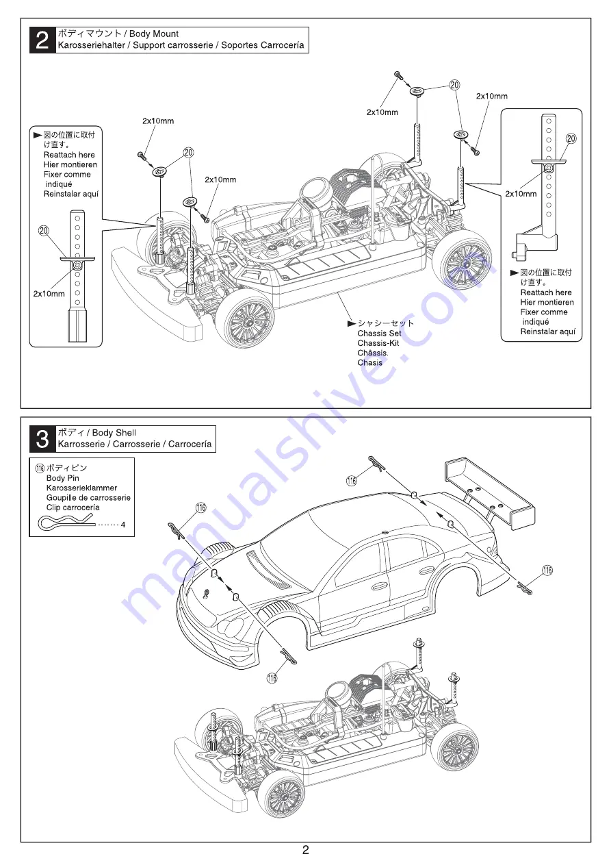 Kyosho AMG-Mercedes C-Class DTM 2005 Instructions Manual Download Page 2