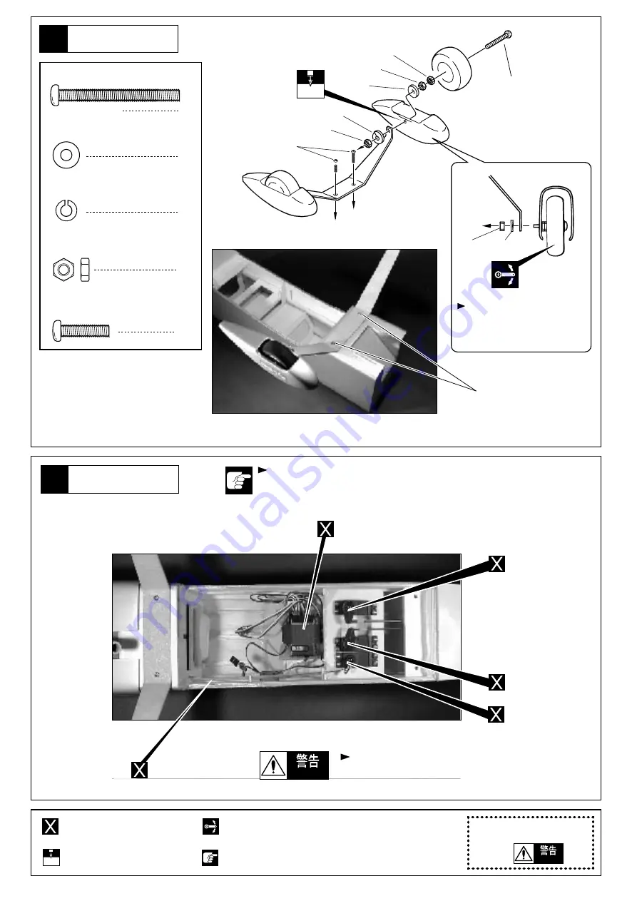 Kyosho CAP 232-60 breitling Instruction Manual Download Page 8