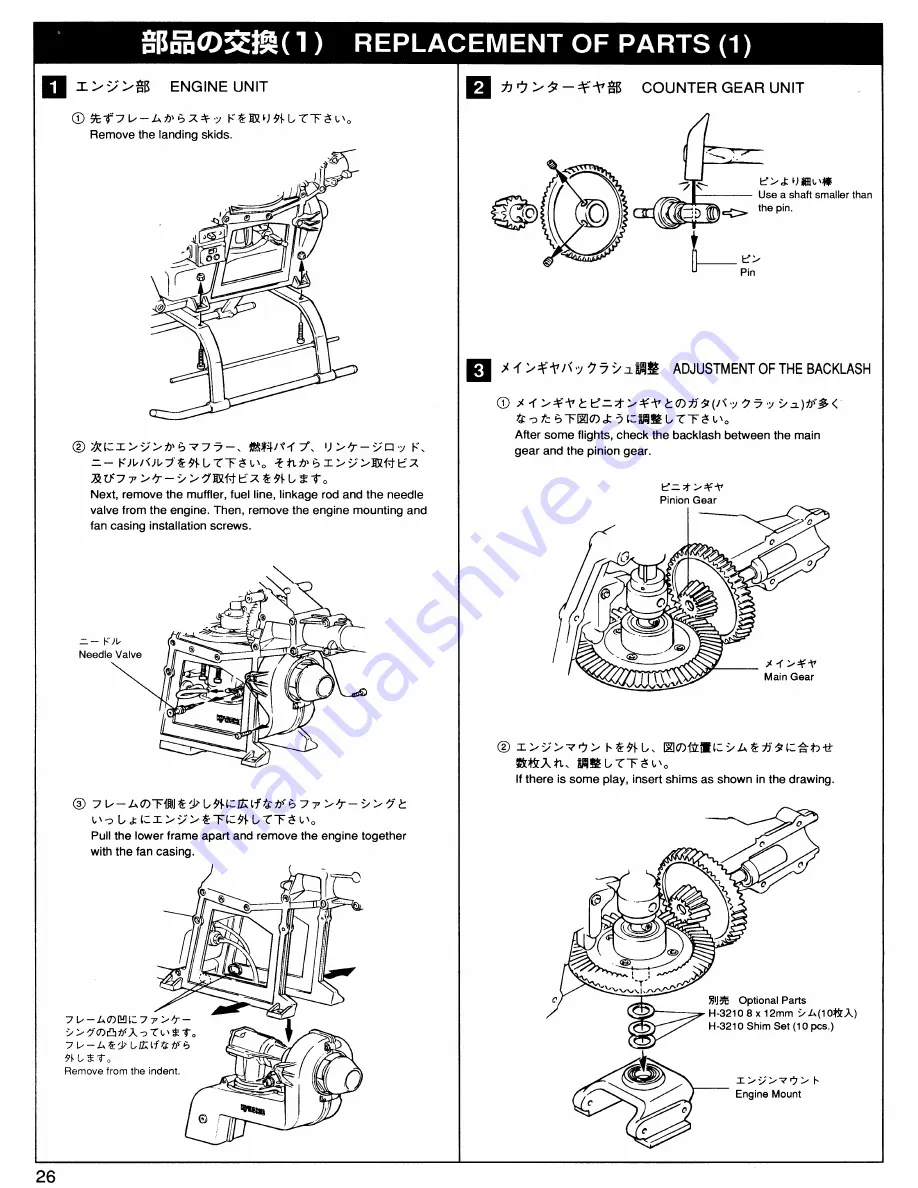 Kyosho Concept 30 SR-X Скачать руководство пользователя страница 30