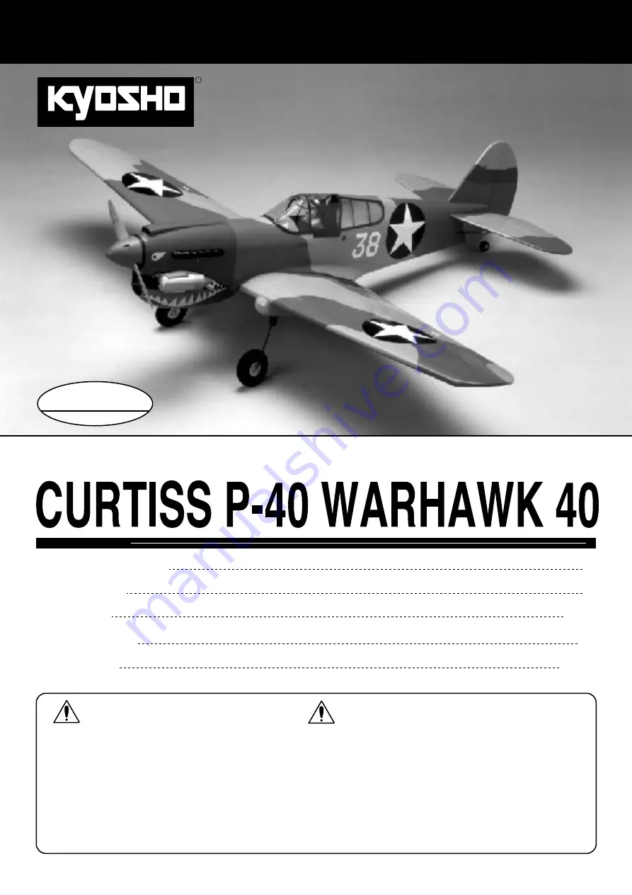 Kyosho Curtiss P-40 Warhawk 40 Скачать руководство пользователя страница 1