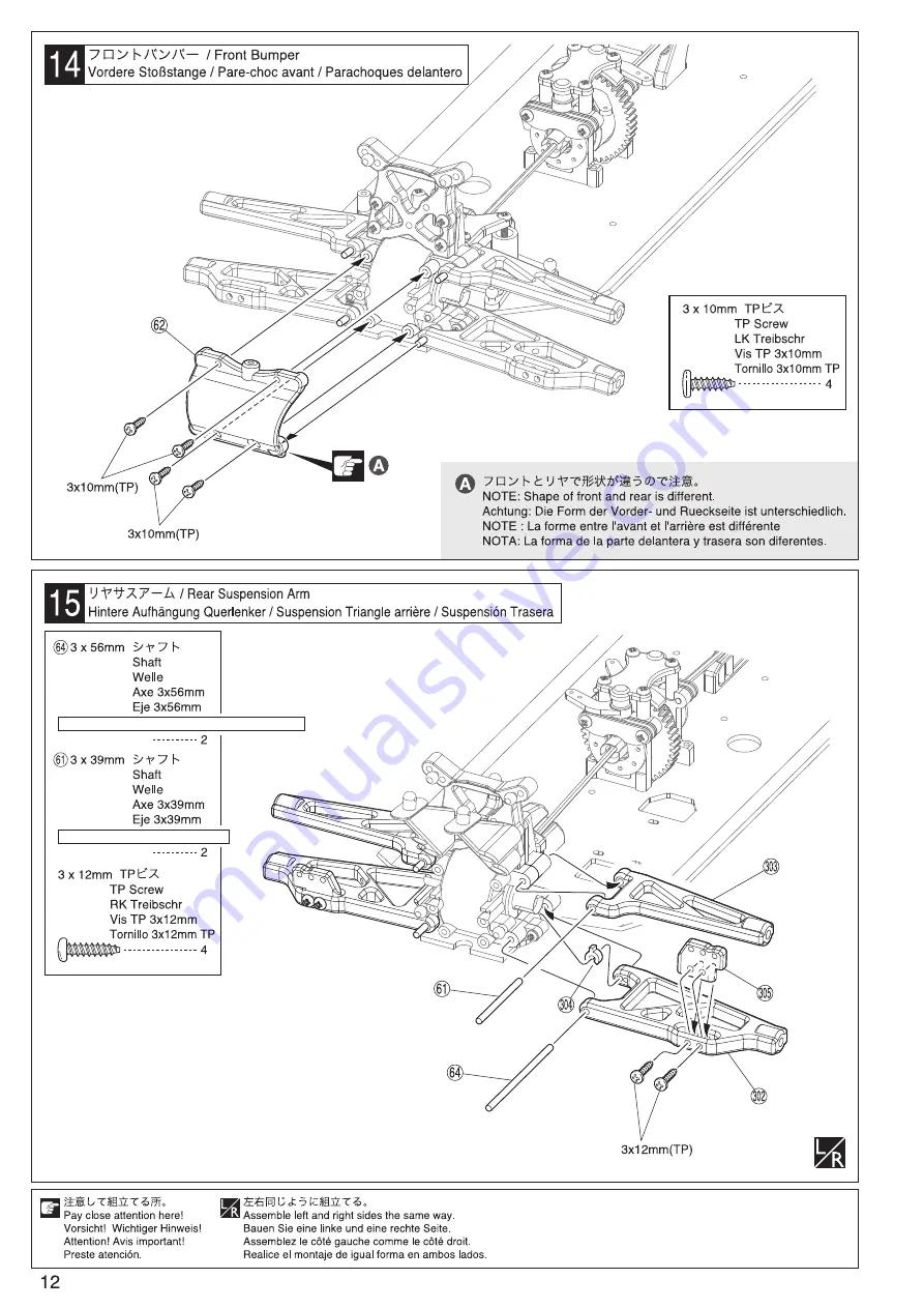 Kyosho DBX2.0 Скачать руководство пользователя страница 12