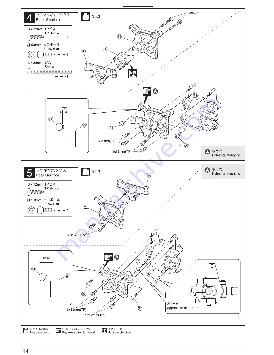 Kyosho DRX Скачать руководство пользователя страница 14