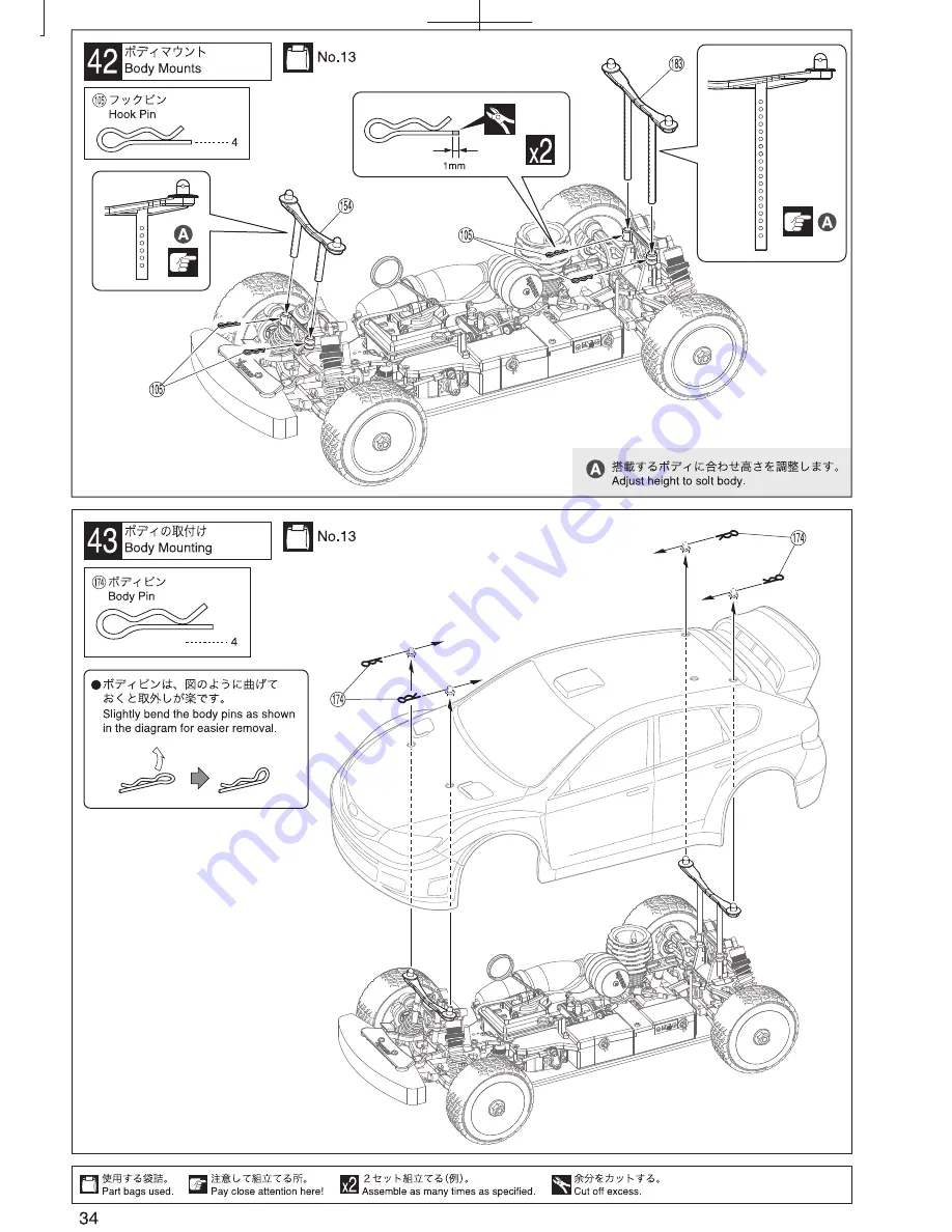 Kyosho DRX Скачать руководство пользователя страница 34