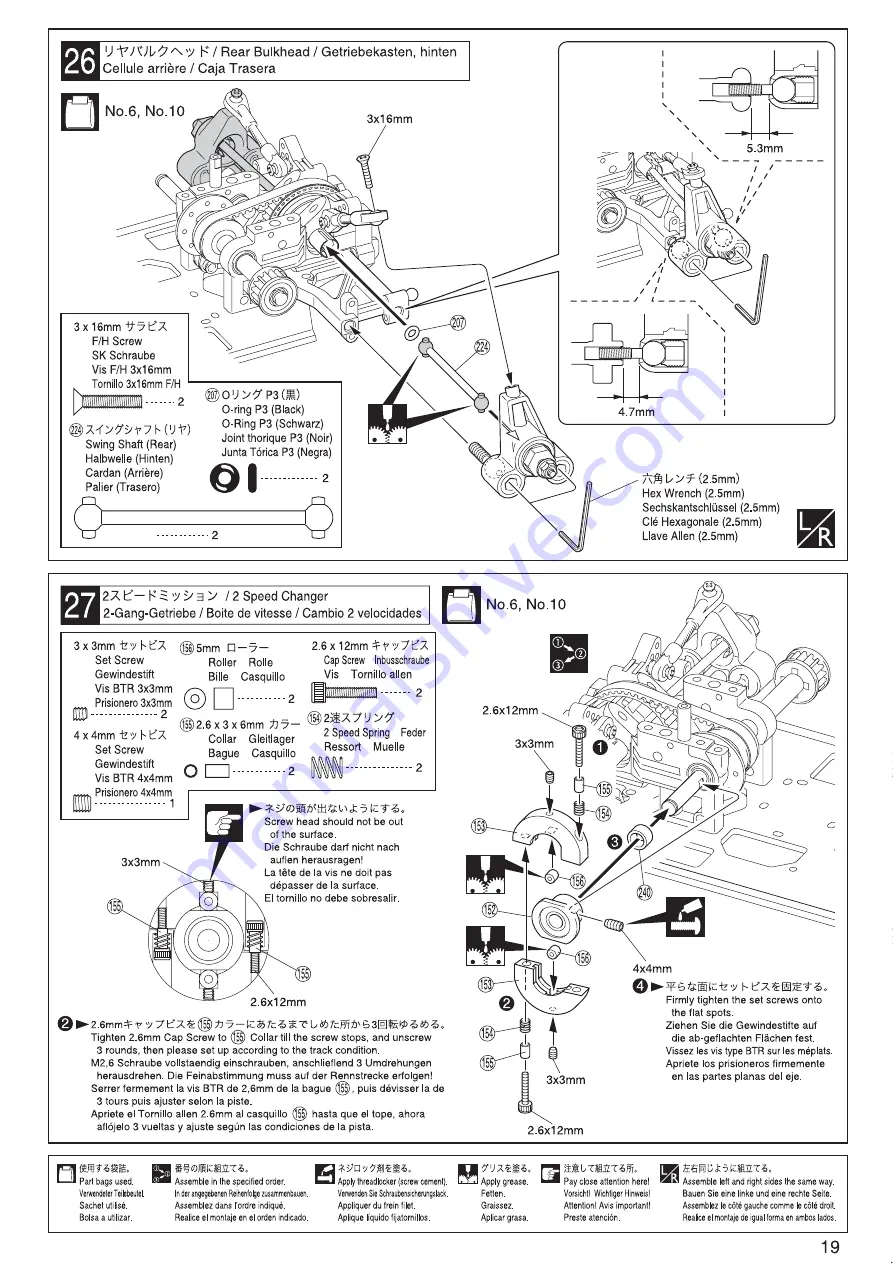 Kyosho Endless Advan CCI Z Instruction Manual Download Page 19