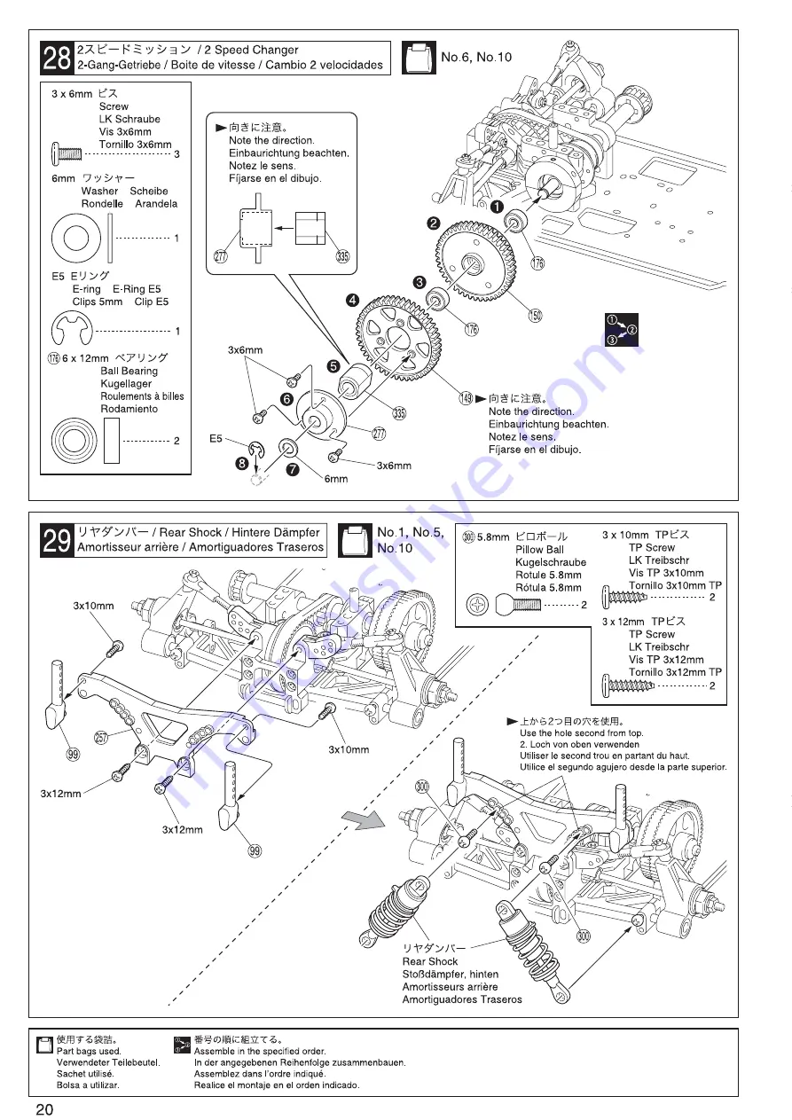 Kyosho Endless Advan CCI Z Instruction Manual Download Page 20