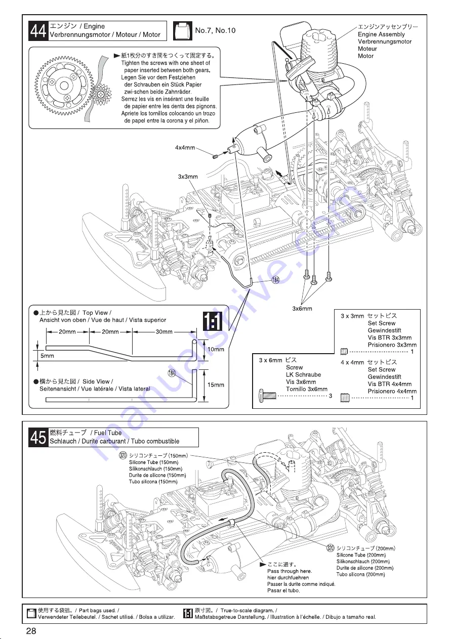 Kyosho Endless Advan CCI Z Instruction Manual Download Page 28