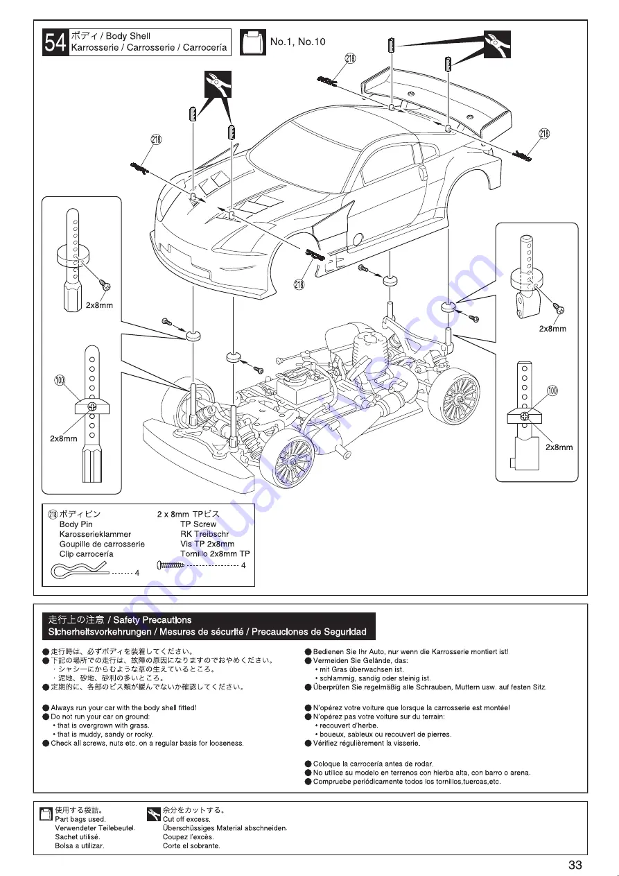 Kyosho Endless Advan CCI Z Instruction Manual Download Page 33