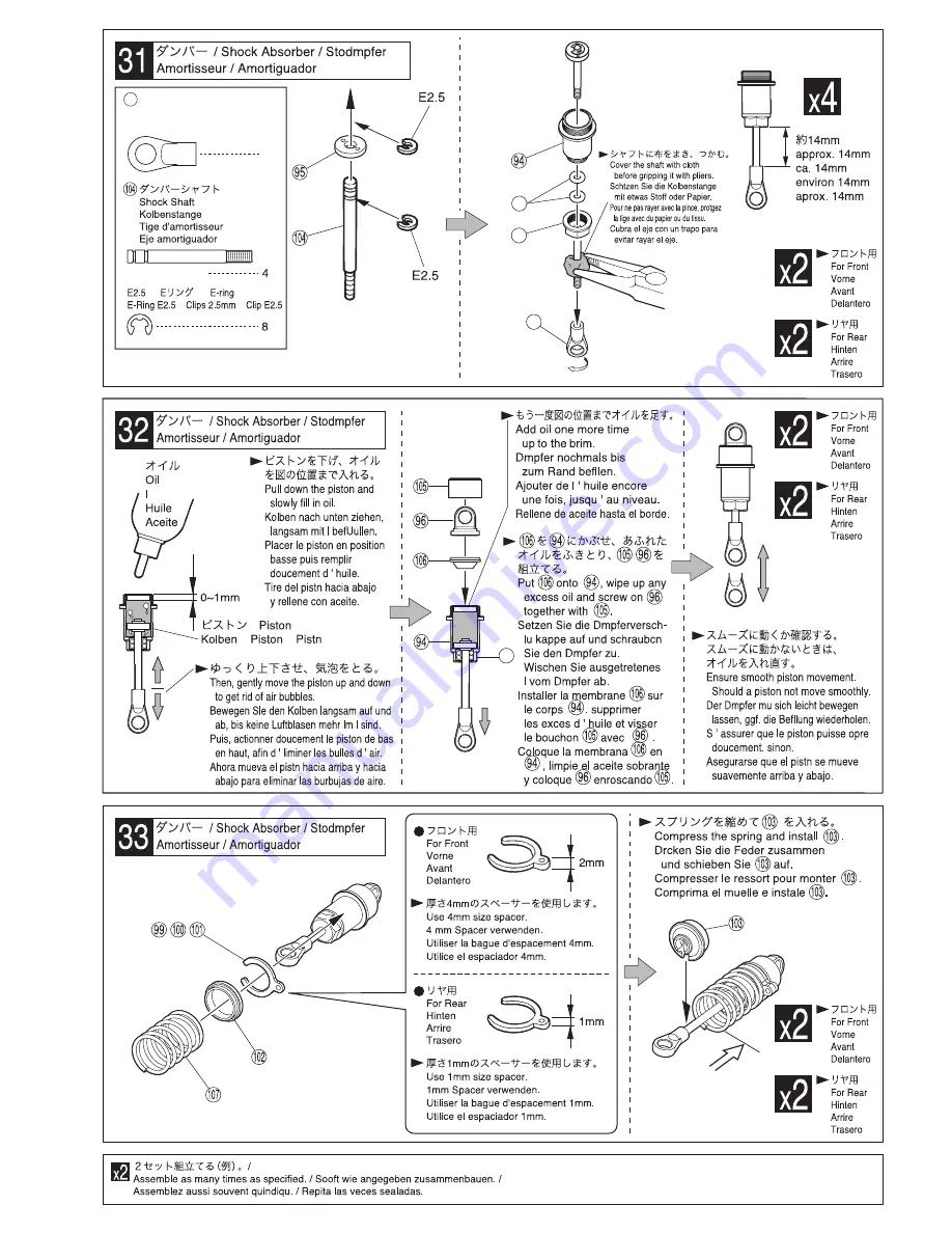 Kyosho Fazer VE-X Maintenance Manual Download Page 21