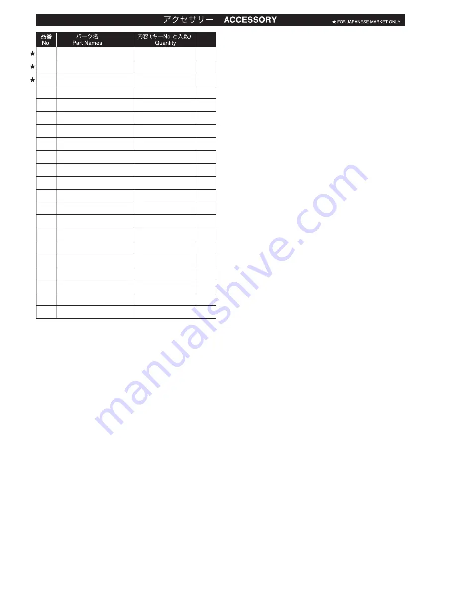 Kyosho Fazer VE-X Maintenance Manual Download Page 38