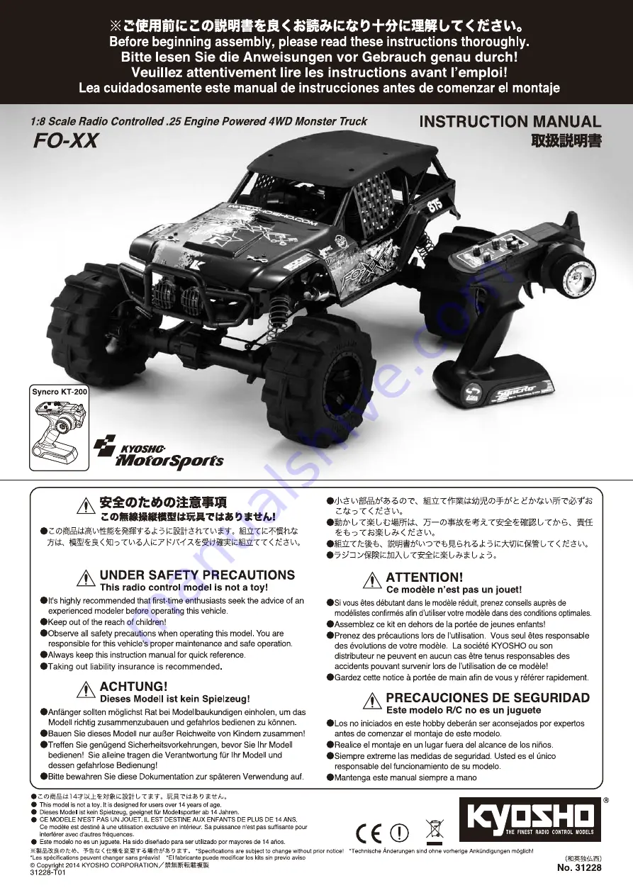 Kyosho FO-XX Instruction Manual Download Page 1