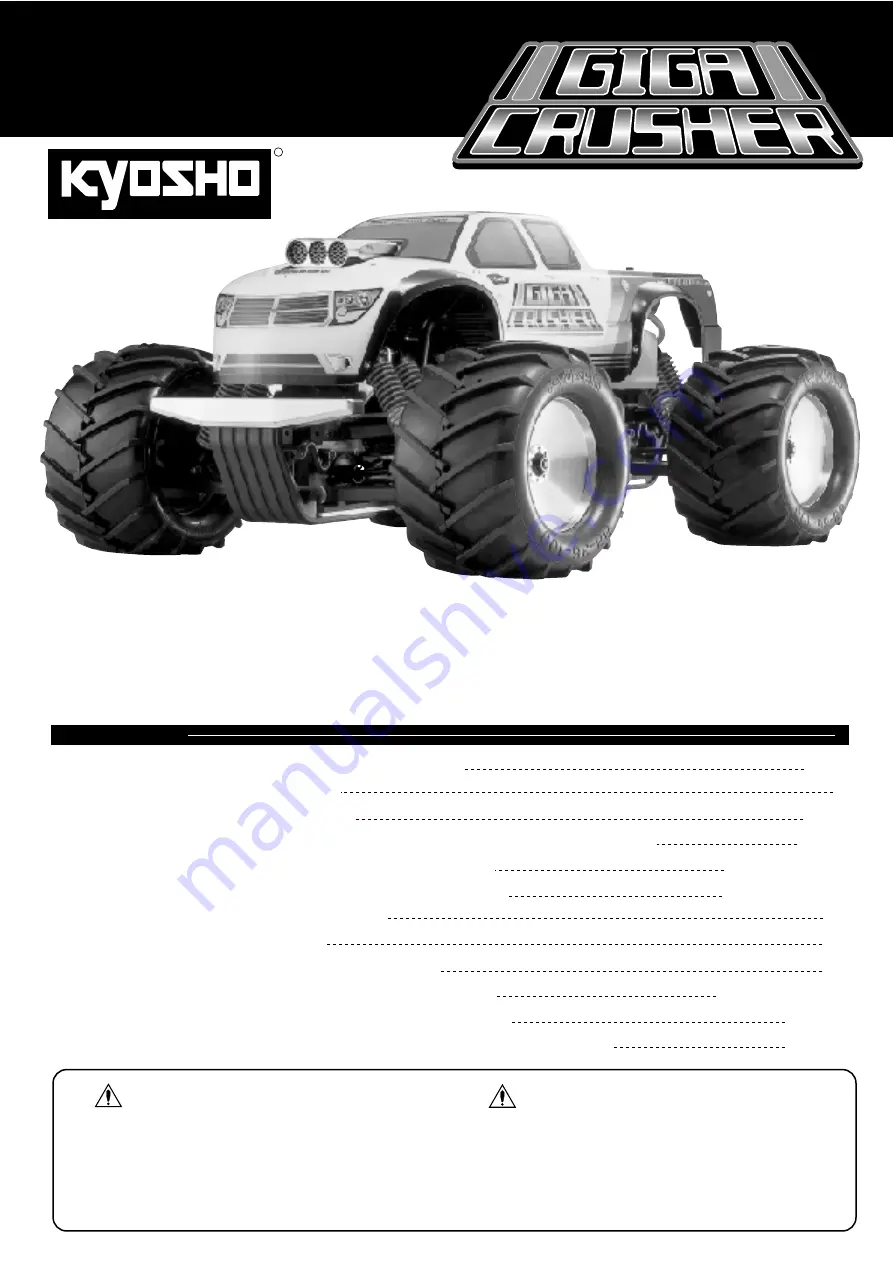 Kyosho GIGA CRUSHER DF Скачать руководство пользователя страница 1