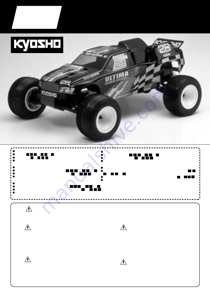 Kyosho GP ULTIMA ST RACING SPORTS Скачать руководство пользователя страница 1