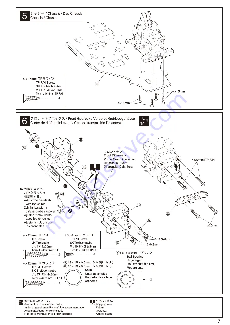 Kyosho Inferno GT2 Race Spec Скачать руководство пользователя страница 7