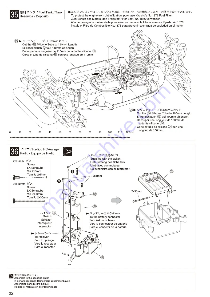 Kyosho Inferno GT2 Race Spec Скачать руководство пользователя страница 22