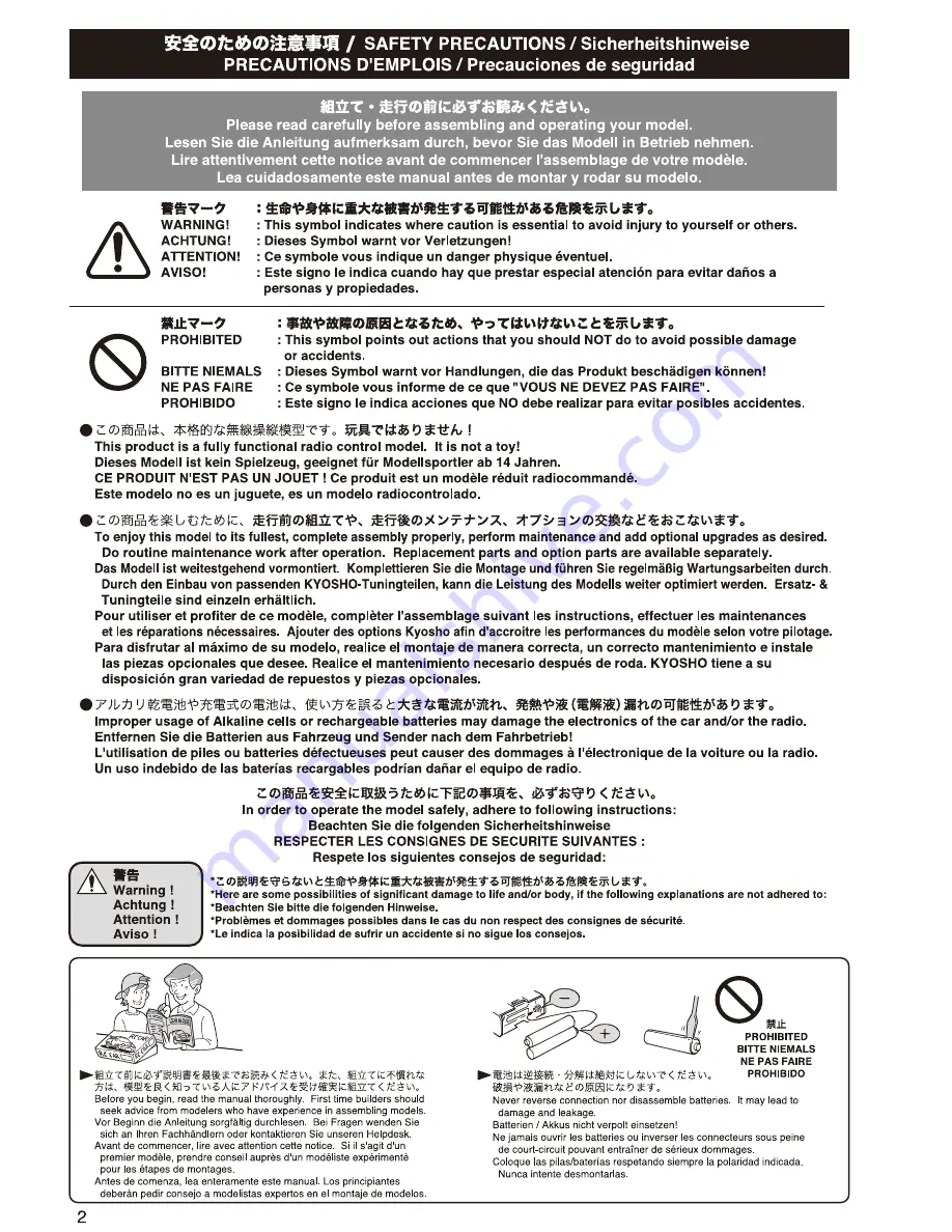 Kyosho Inferno neo ST Race Spec Instruction Manual Download Page 2