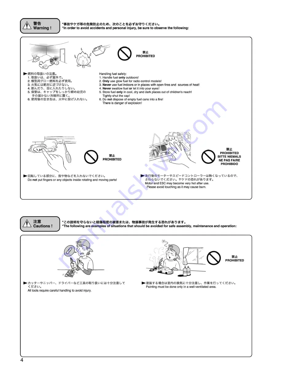 Kyosho LAZER ZX-5 FS2 KIT Instruction Manual Download Page 4