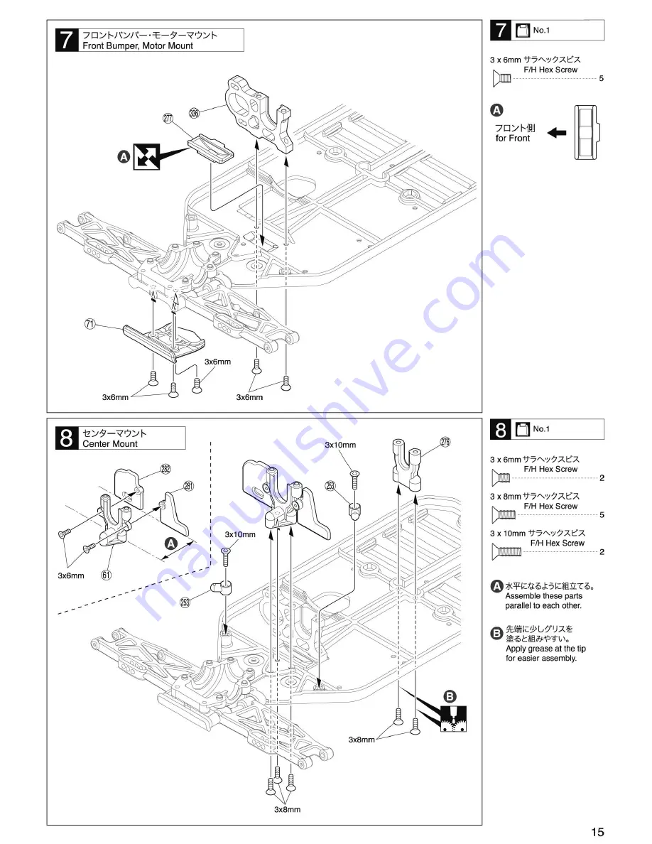 Kyosho LAZER ZX-5 FS2 KIT Instruction Manual Download Page 15