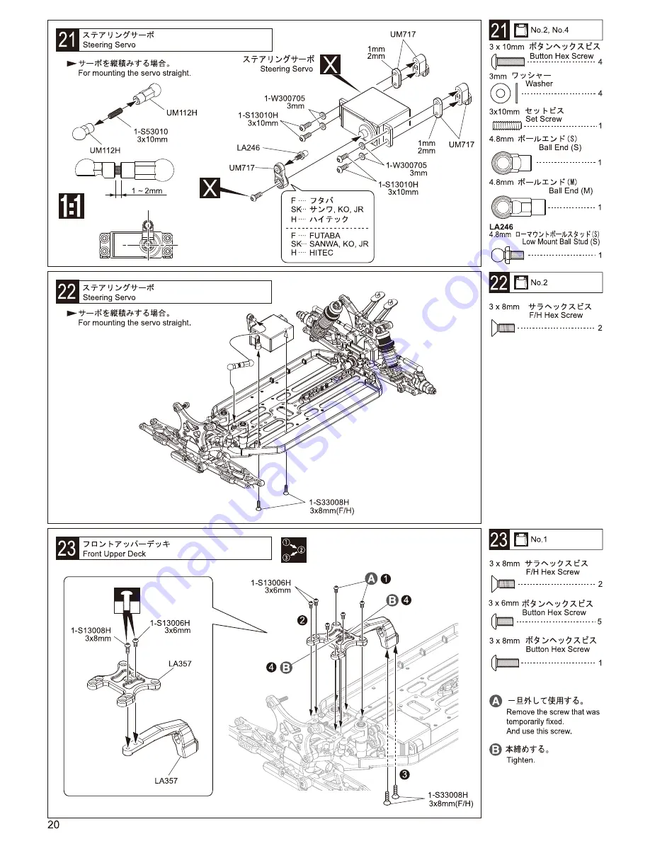 Kyosho Lazer zx6 Скачать руководство пользователя страница 20