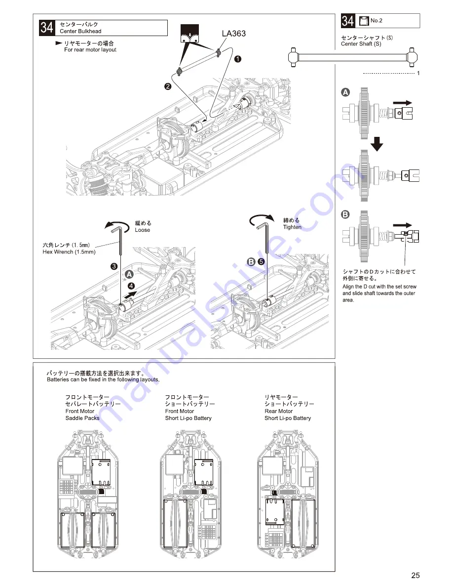 Kyosho Lazer zx6 Скачать руководство пользователя страница 25