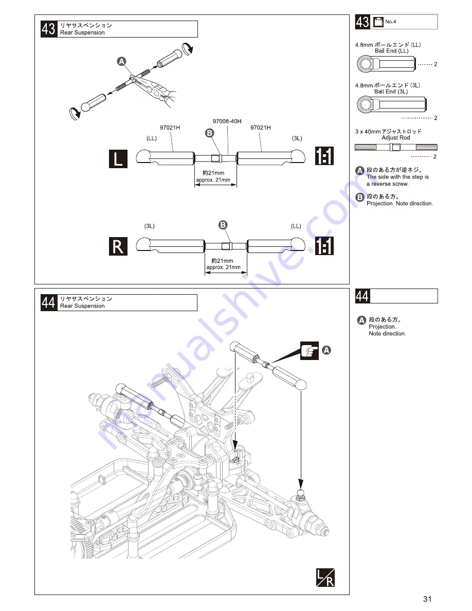 Kyosho Lazer zx6 Скачать руководство пользователя страница 31