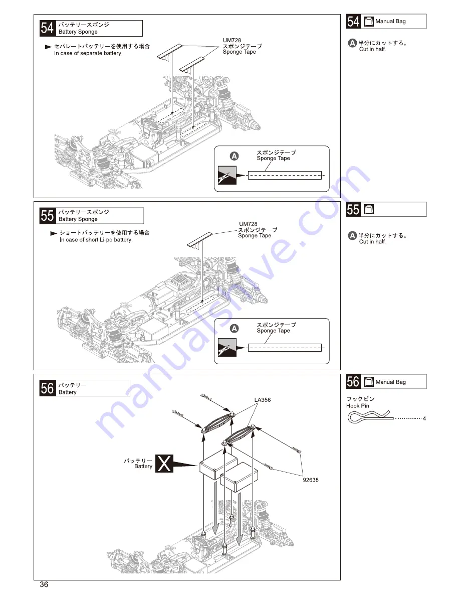 Kyosho Lazer zx6 Скачать руководство пользователя страница 36