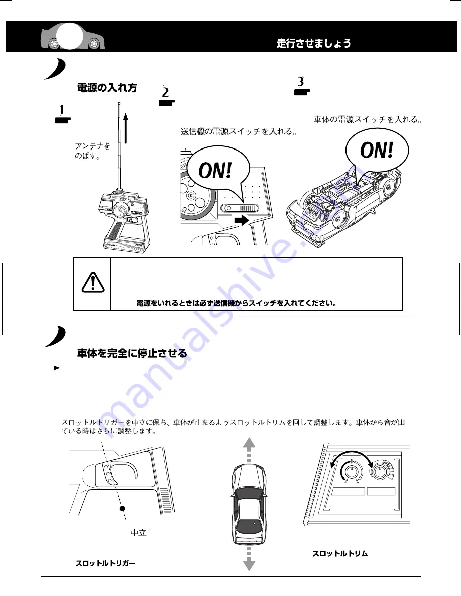 Kyosho MINI-Z Racer AWD MA-010 Type Instruction Manual Download Page 18