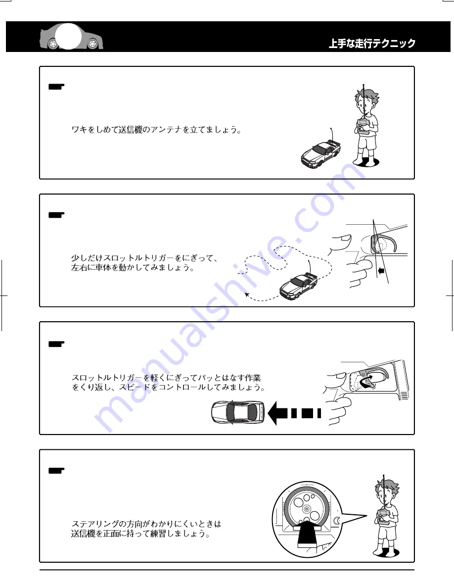 Kyosho MINI-Z Racer AWD MA-010 Type Instruction Manual Download Page 23