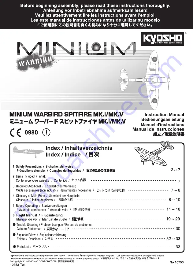 Kyosho MINIUM WARBIRD SPITFIRE MK.I Скачать руководство пользователя страница 1